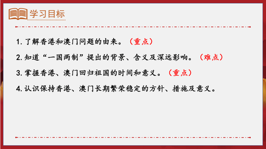 揭秘新澳门历史开奖记录与接连释义解释落实的奥秘