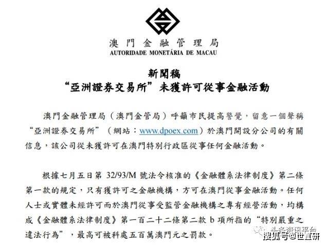 关于澳门传真使用方法及专精释义解释落实的文章