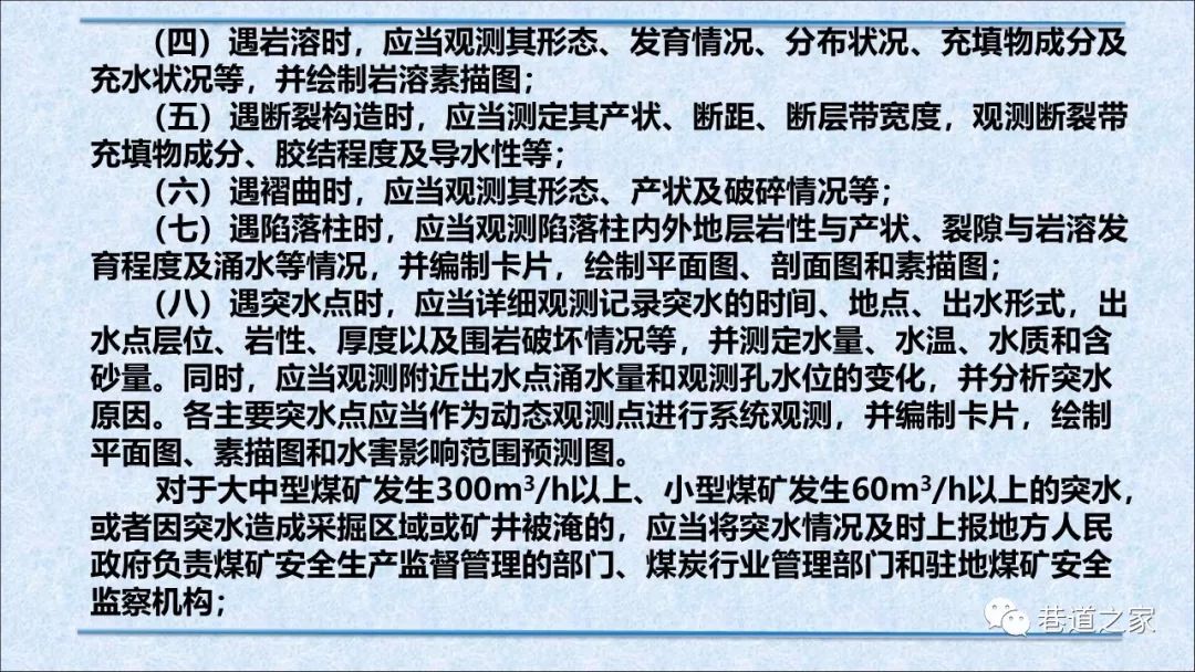 细水释义解释落实，凤凰网与王中王的独特合作与深度解读 7777788888