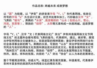 新澳门今晚生肖揭晓，提高释义解释落实的重要性