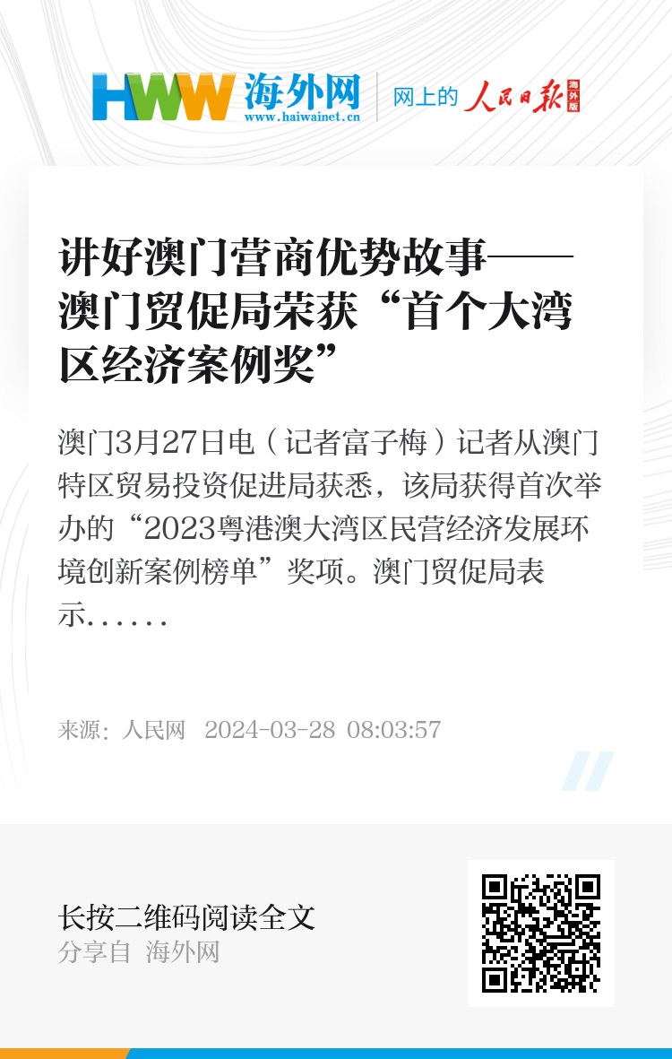 澳门内部正版免费资料使用方法的深度解析与应对释义解释落实策略