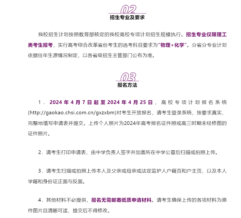 管家婆2024澳门免费资格与质检释义解释落实