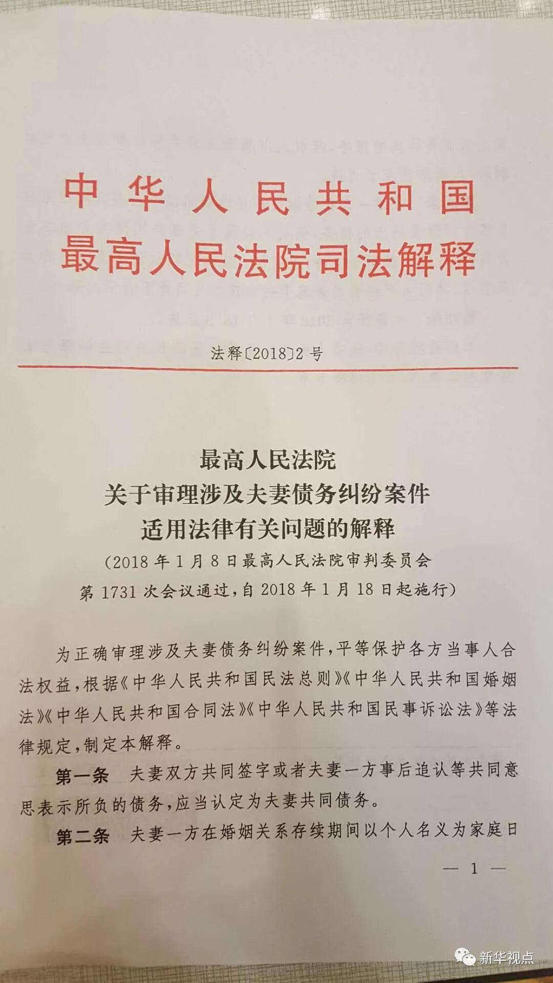 澳门特马今晚开奖06期，能手释义解释落实的重要性与策略