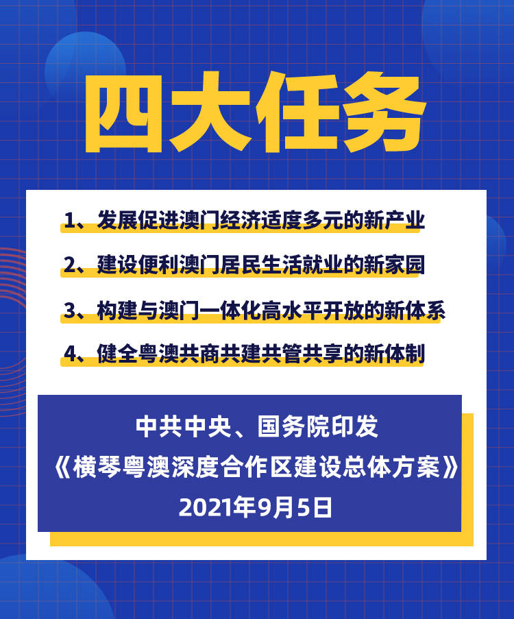 新澳资彩长期免费资料，级解释义与落实的深度探讨