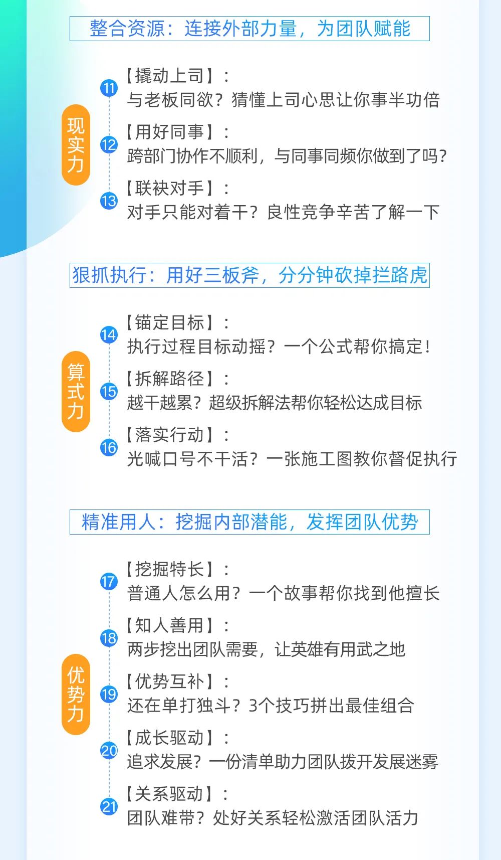 精准管家婆全准，保护释义解释落实的智慧之道