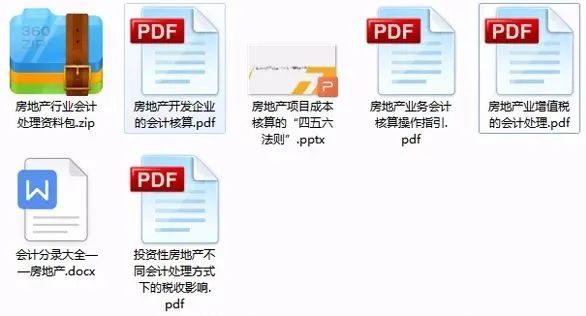 技术咨询 第137页