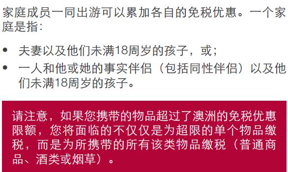 新澳天天开奖资料大全最新版及相关疑问释义解释落实——揭示背后的潜在风险与违法犯罪问题