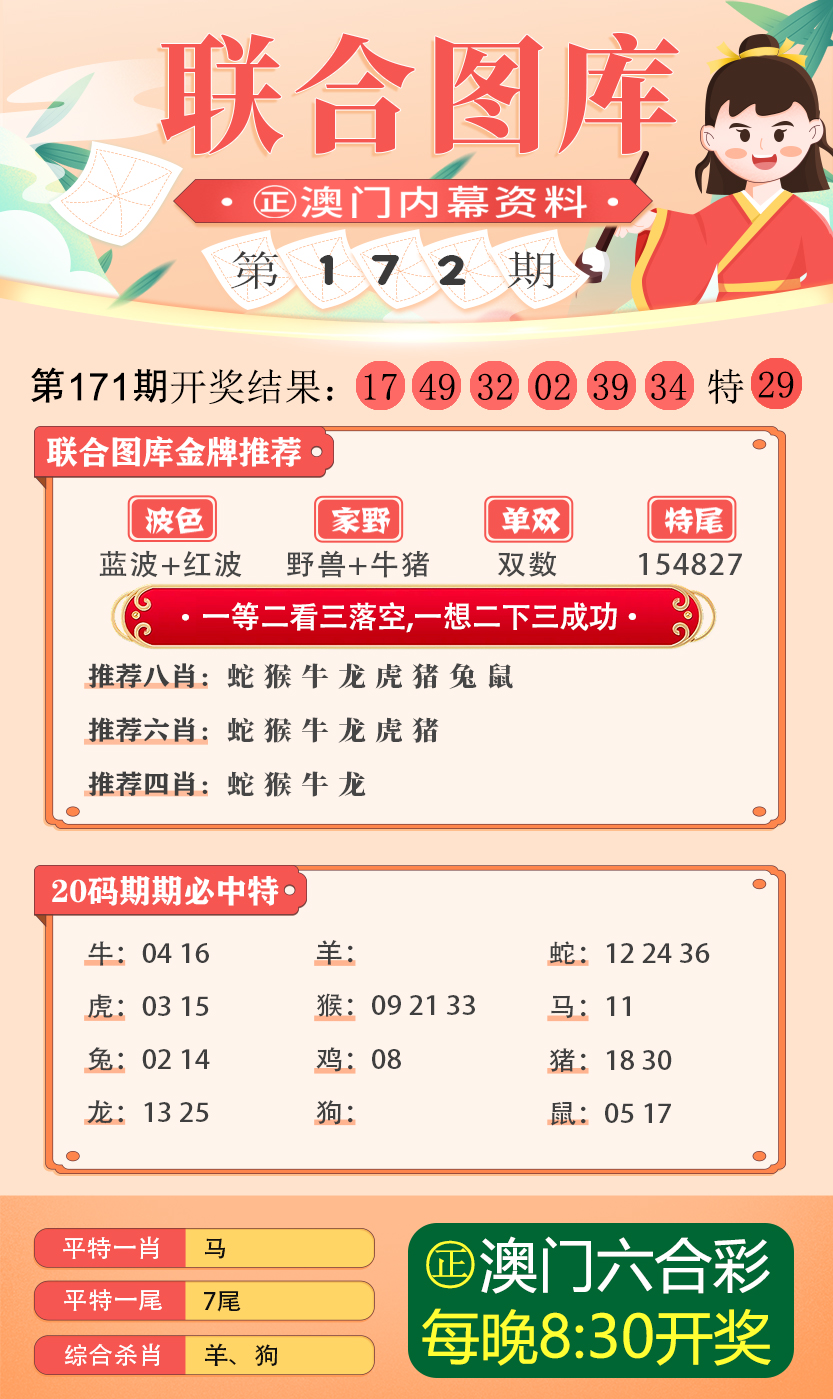 新澳门335期资料与化响释义解释落实