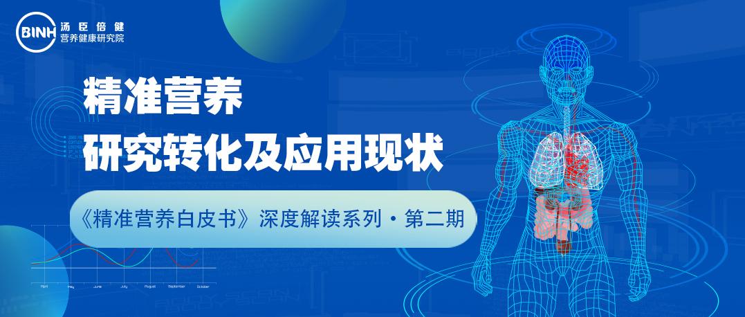 揭秘新澳门精准正版免费资料，深度解析与实际应用策略