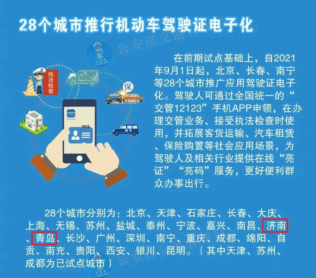 澳门大全免费金锁匙，解读与落实策略展望（2024年）