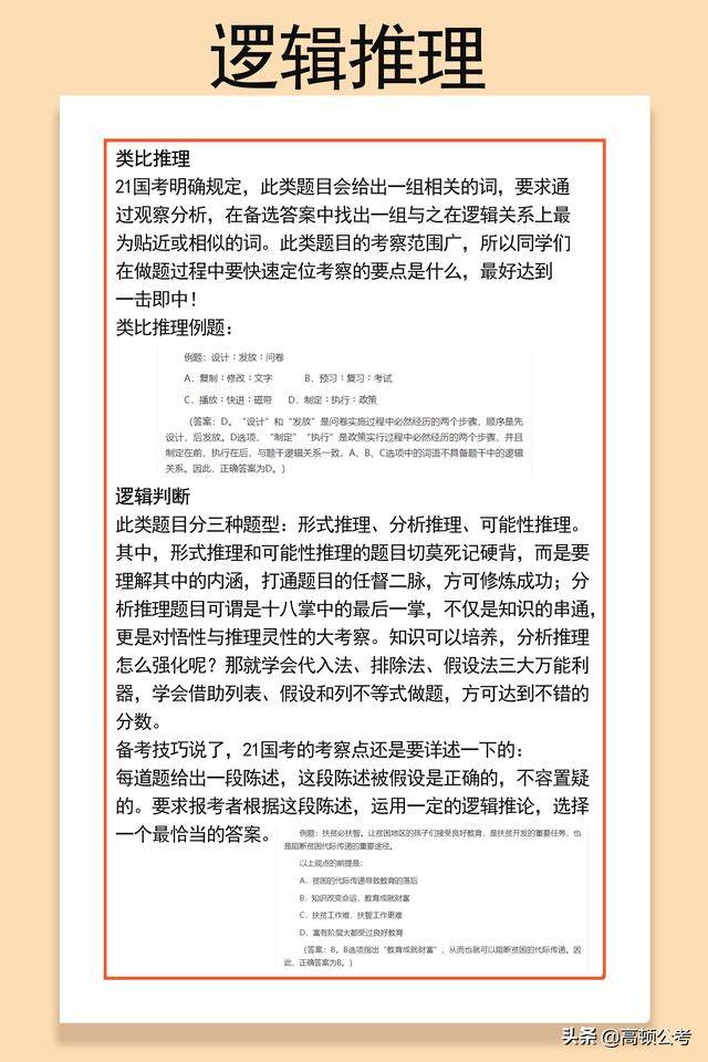 精准预测与诚实的力量，解读精准一肖一码一子一中与诚实释义解释落实