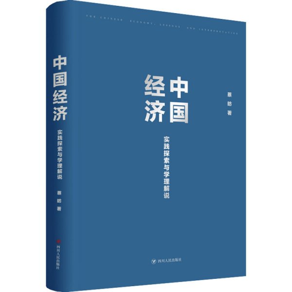 探索未来，2024新奥正版资料的免费共享与释义解释落实