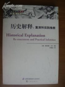 澳门平特一肖的预测与学派释义解释落实探讨