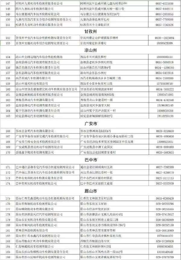 奥门开奖结果及开奖记录——思维释义下的解释与落实（附2024年资料网站）