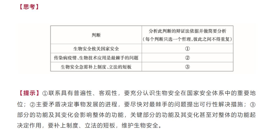 新澳门六开奖结果资料查询与现时释义解释落实详解