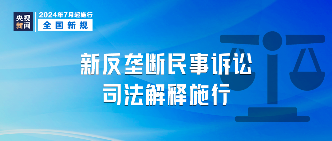 澳门正版精准免费大全与真诚的释义解释落实