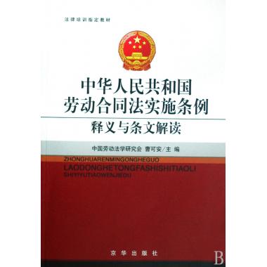 澳门资料大全正版资料2024年免费，深入理解与落实速效释义