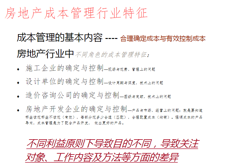 新奥彩2024最新资料大全，细水释义解释落实的重要性与策略