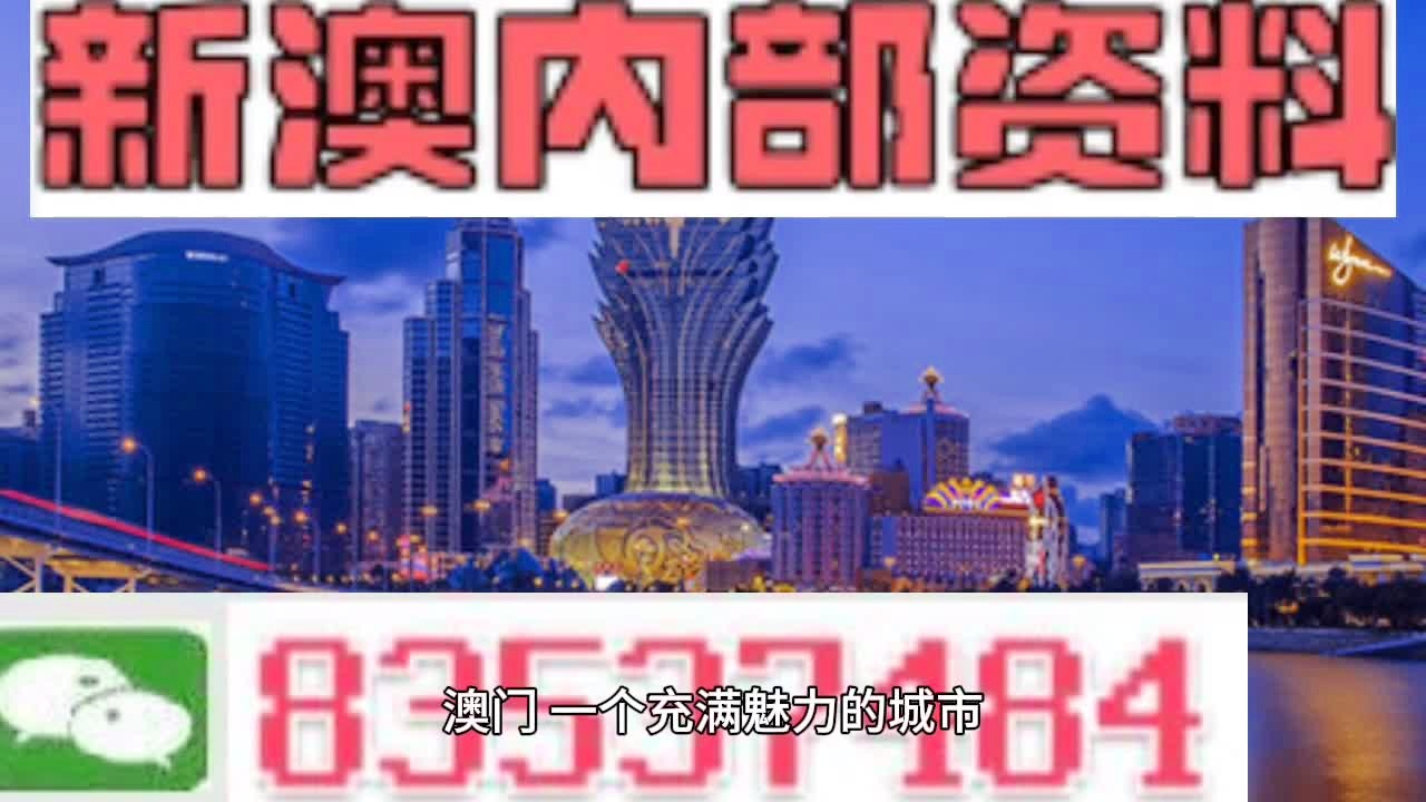 关于7777788888澳门前锋的释义解释及其在落实中的实践