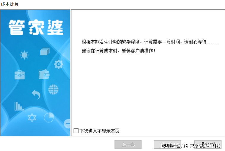 关于管家婆必开一肖一码与专属释义解释落实的探讨