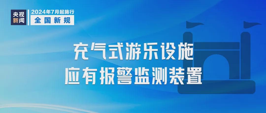 新奥门开奖的兼容释义与落实策略