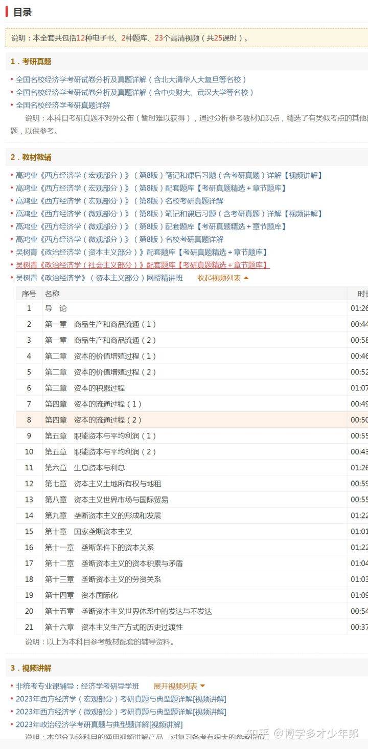 新澳精准资料大全与责任的释义、解释及落实