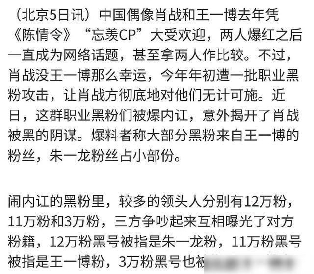 澳门平特一肖，揭秘预测准确性背后的真相与释义