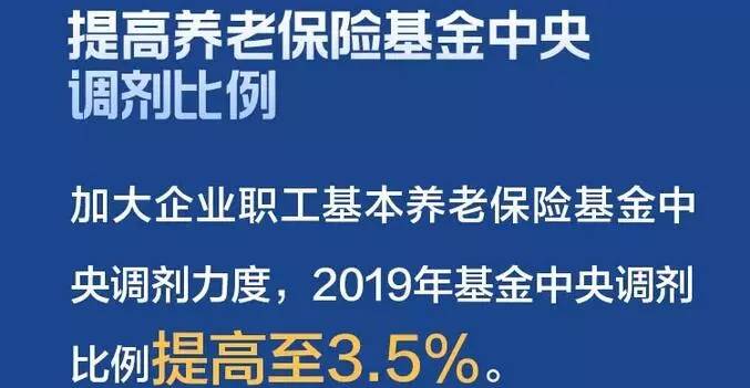 2025新澳精准资料大全，速度与释义的完美结合与落实之路