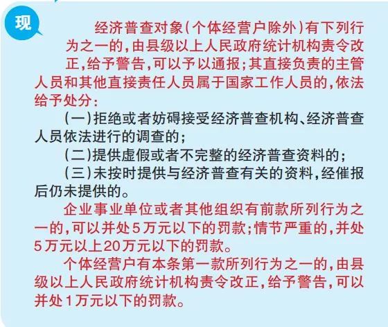 解析与落实，关于天天彩免费资料政策在2025年的全面释义与实施策略