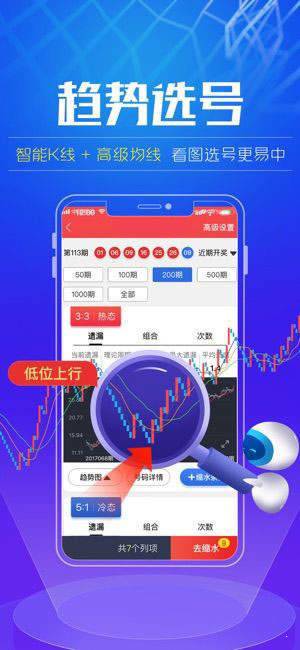 新澳门一肖中100%期期准，精准释义、解释与落实