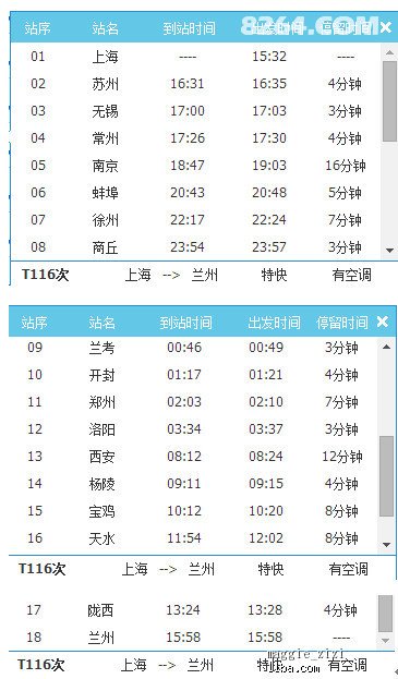 新奥天天免费资料大全正版优势，界面释义、解释落实的深度解析