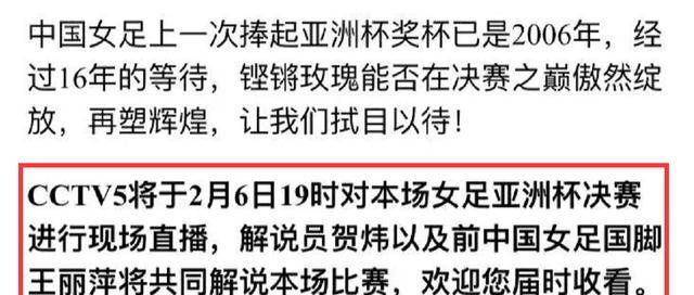 澳门六开奖结果2025开奖记录今晚直播，解读释义、解释与落实