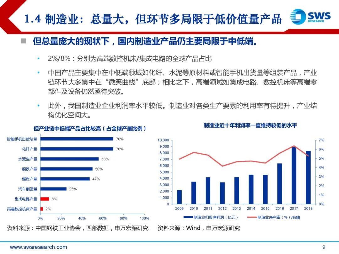 产业亮点解析，王中王中特亮点与产业释义落实的探讨