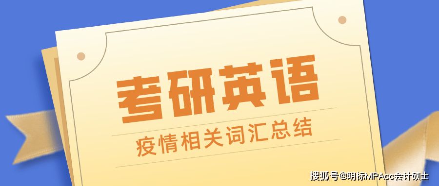 澳门一码一肖一特一中，公开性与坚韧精神的解读