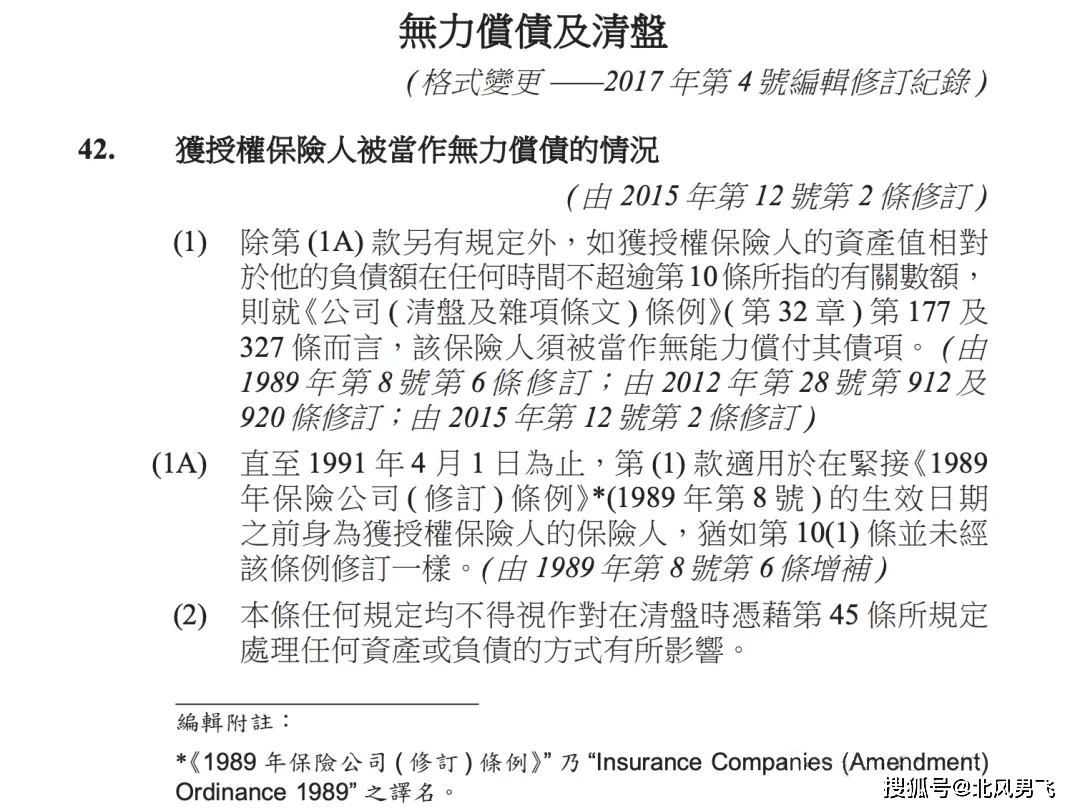 香港彩票开奖结果及新产释义解释落实分析