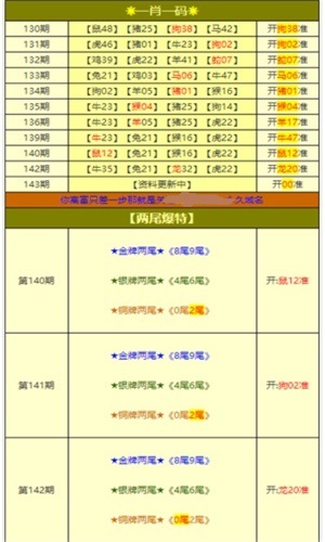 探索4949免费资料大全，共享释义、解释落实与中奖的喜悦