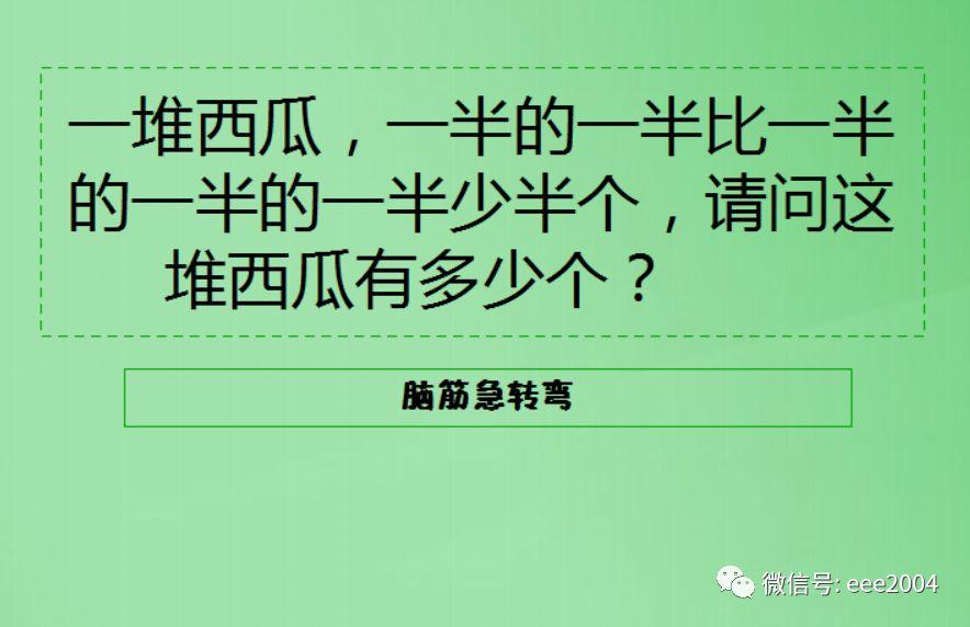 澳门资料大全正版资料与脑筋急转弯，学问释义解释落实的探讨（2025年免费版）