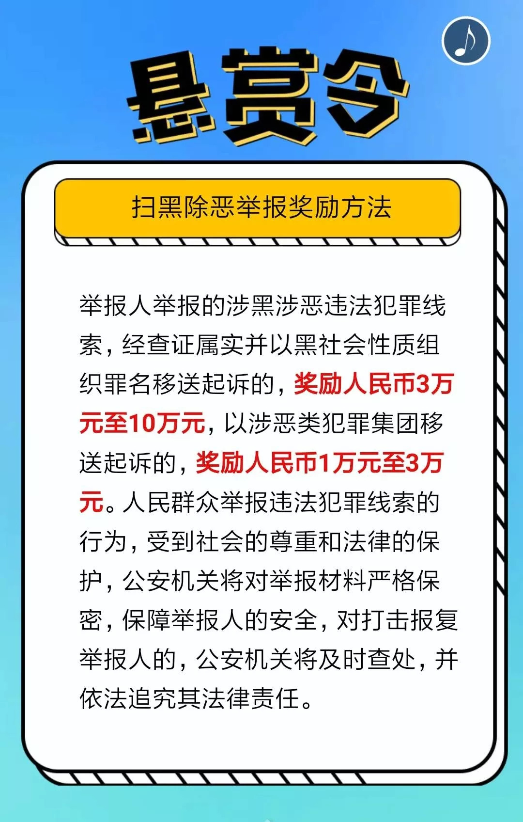 探讨澳门历史记录的释义解释与落实——以2025年为观察点