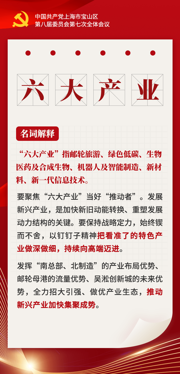 探索新亮点，关于澳彩资料大全的深入解析与流畅释义解释落实（关键词，626969）