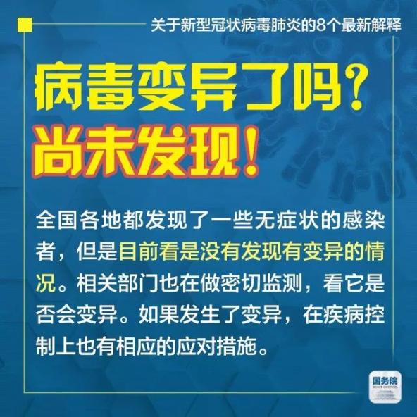 新澳门2025管家婆正版资料，精湛释义、解释与落实