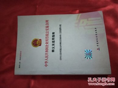 澳门最快最精准免费大全，缜密释义解释落实的全方位指南