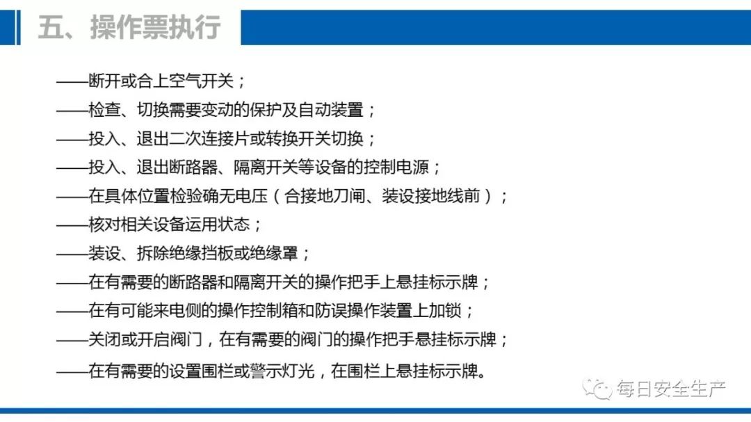 管家婆正版管家，整合释义、解释与落实的重要性