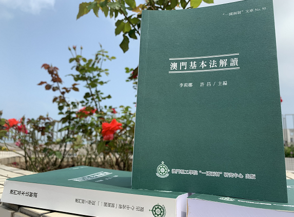 新澳门资料大全正版资料2025年免费下载与学科释义的落实