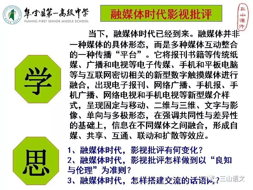 新澳门免费资料大全正版资料下载与课堂释义解释落实的重要性