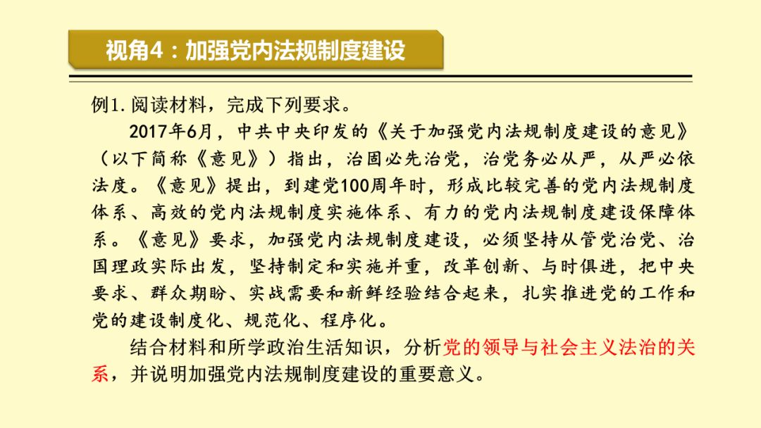 探索澳门未来，精准资料的即时释义与落实策略