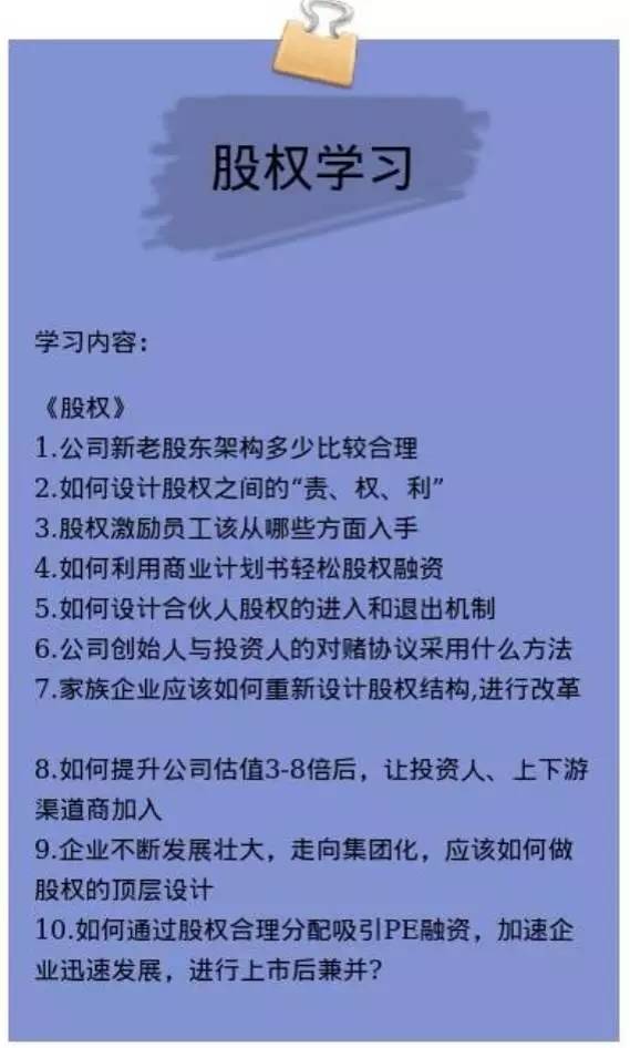 天空彩正版免费资料与创业释义的落实之路