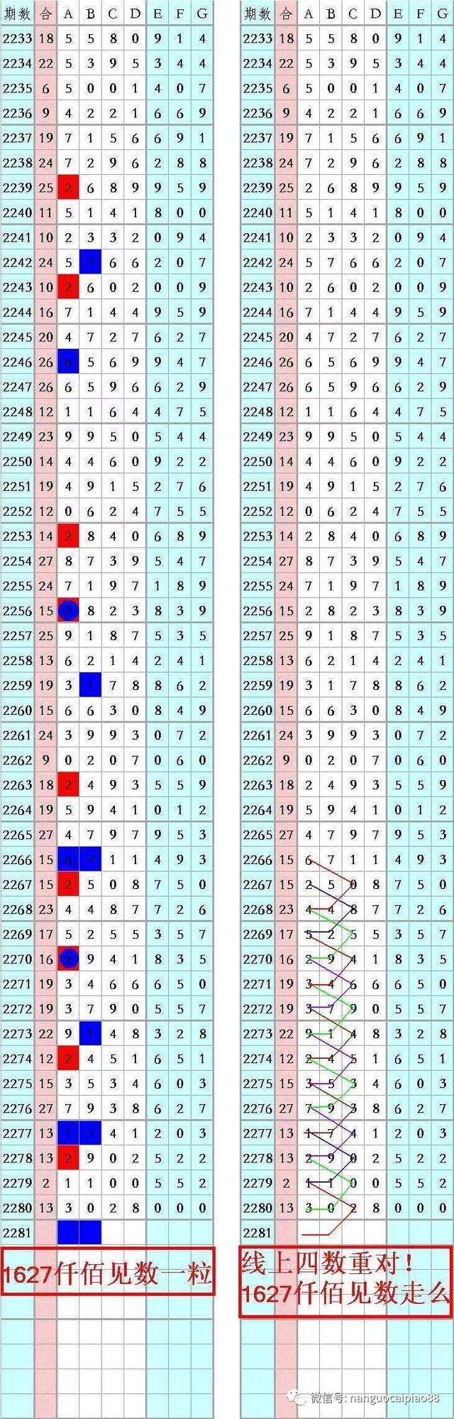 天下彩9944cc免费资料与计议释义解释落实的综合探讨