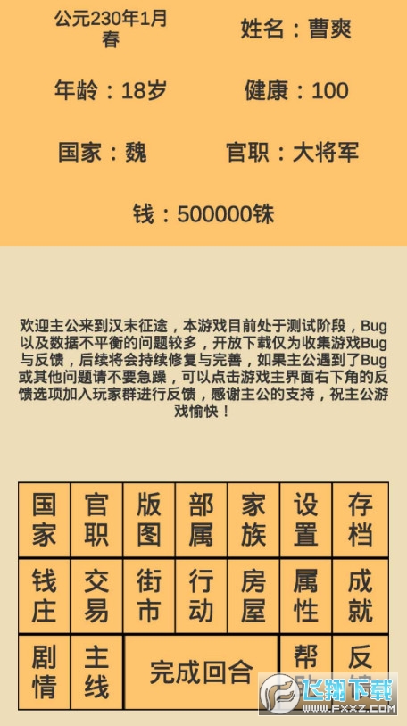 黄大仙救世报，最新版本下载与深度解读