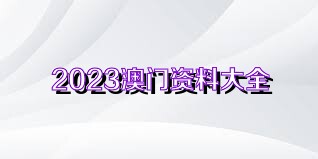 金属材料销售 第100页