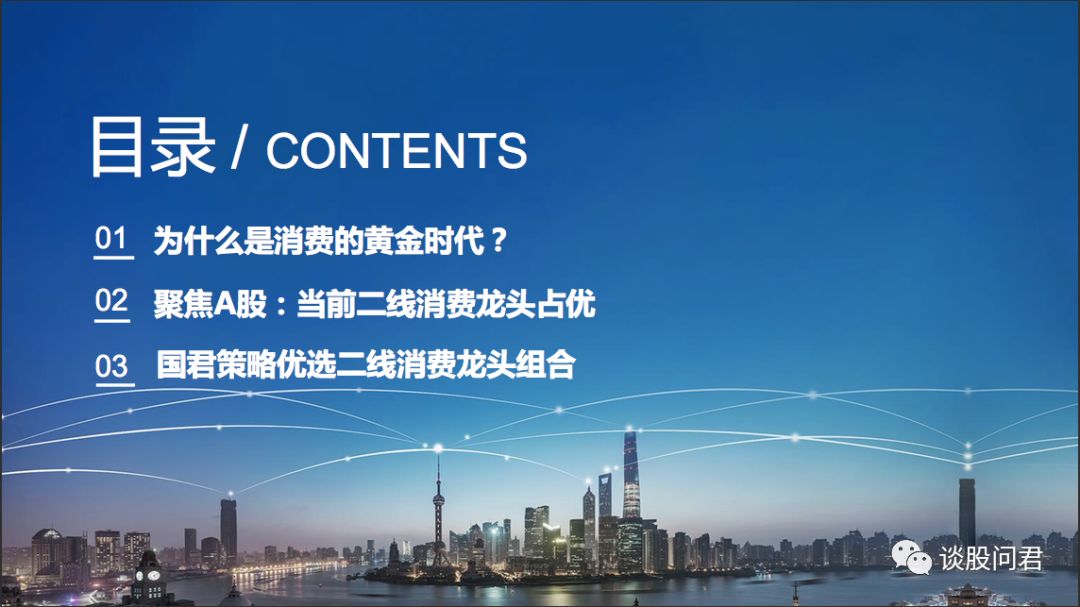 澳门今晚开码料展望与优势解析——落实未来的关键所在